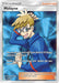 Molayne (Full Art) 212/214 - SM  Unbroken Bonds Holofoil - for just $3.56! 