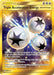 Triple Acceleration Energy (Secret) 234/214 - SM  Unbroken Bonds Holofoil - for just $2.75! 
