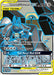 Lucario & Melmetal GX (Full Art) 203/214 - SM  Unbroken Bonds Holofoil - for just $20.70! 