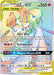 Gardevoir & Sylveon GX (Secret) 225/214 - SM  Unbroken Bonds Holofoil - for just $82.47! 