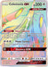 Celesteela GX (Secret) 228/214 - SM  Unbroken Bonds Holofoil - for just $4.99! 