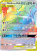 Muk & Alolan Muk GX (Secret) 220/214 - SM  Unbroken Bonds Holofoil - for just $15.80! 