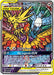 Moltres & Zapdos & Articuno GX SM210/248 - SM Promos Holofoil - for just $65.71! 