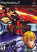 Guilty Gear X2 (Playstation 2) - for just $0! 