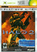Halo 2 (Platinum Hits) (Xbox) - for just $0! 