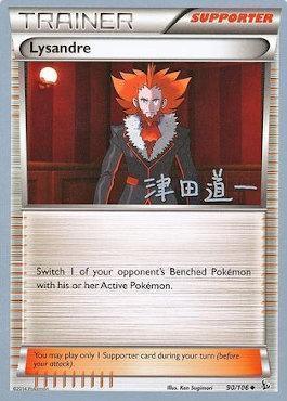 Lysandre (90/106) (Crazy Punch - Michikazu Tsuda) [World Championships 2014] - for just $1.20! 