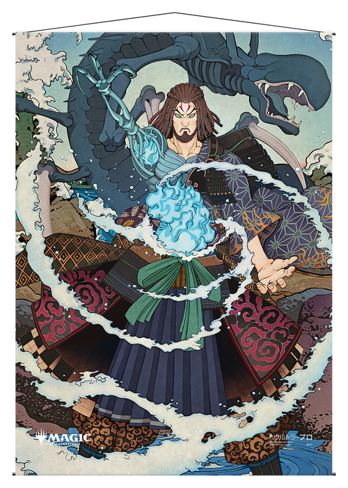 Ultra PRO: Wall Scroll - Japanese Mystical Archive (Tezzeret's Gambit) - for just $0! 