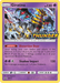 Giratina (SM151) [Sun & Moon: Black Star Promos] - for just $11.05! 