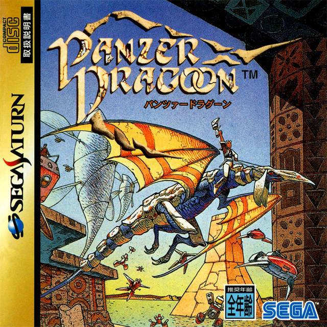 Panzer Dragoon [Japanese Import] (Sega Saturn) - Premium Video Games - Just $0! Shop now at Retro Gaming of Denver