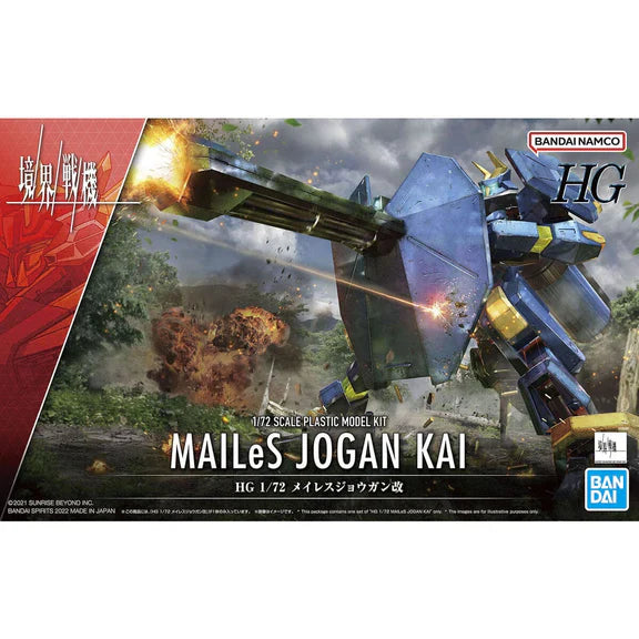 Gundam - Kyoukai Senki HG 1/72 #11 MAILeS JOGAN KAI - Model Kit - for just $34.99! 