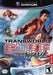 Transworld Surf: Next Wave (Gamecube) - for just $0! 