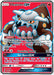 Heatran GX (Full Art) 216/236 - SM  Unified Minds Holofoil - for just $2.50! 