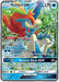 Keldeo GX 047/236 - SM  Unified Minds Holofoil - for just $1.37! 
