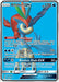 Keldeo GX (Full Art) 219/236 - SM  Unified Minds Holofoil - for just $2.52! 