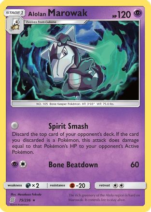 Alolan Marowak 075/236 - SM  Unified Minds Reverse Holofoil - for just $0.48! 