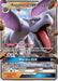 Aerodactyl GX 106/236 - SM  Unified Minds Holofoil - for just $1.65! 