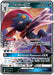 Weavile GX 132/236 - SM  Unified Minds Holofoil - for just $0.84! 
