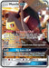 Mawile GX 141/236 - SM  Unified Minds Holofoil - for just $1! 