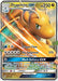 Dragonite GX 152/236 - SM  Unified Minds Holofoil - for just $4.49! 