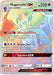 Naganadel GX (Secret) 249/236 - SM  Unified Minds Holofoil - for just $6.66! 