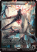 Overlord of the Mistmoors (Showcase) (DSK-387) - Duskmourn: House of Horror: (Showcase) Foil - for just $8.54! 