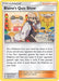 Blaine's Quiz Show 186/236 - SM  Unified Minds Reverse Holofoil - for just $0.20! 