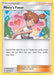 Misty's Favor 202/236 - SM  Unified Minds Reverse Holofoil - for just $1! 