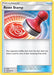 Reset Stamp 206/236 - SM  Unified Minds - for just $0.05! 