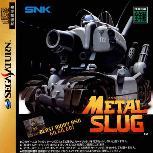 Metal Slug [Japan Import] (Sega Saturn) - Premium Video Games - Just $0! Shop now at Retro Gaming of Denver