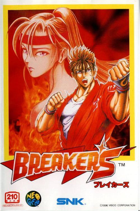 Breakers Revenge (Neo Geo) - for just $0! 