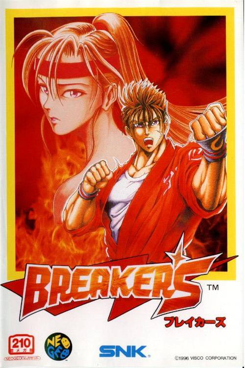 Breakers Revenge (Neo Geo) - for just $0! 