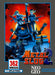Metal Slug 2 (Neo Geo) - for just $0! 