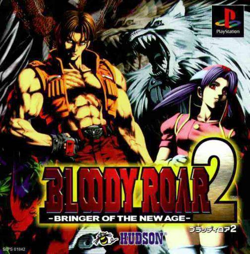 Bloody Roar 2 [Japanese Import] (Playstation) - for just $0! 