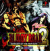 Bloody Roar 2 [Japanese Import] (Playstation) - for just $0! 