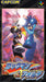 Rockman & Forte (Megaman and Bass) [Japan Import] (Super Famicom) - for just $0! 