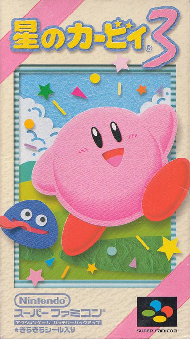 Hoshi no Kirby 3 [Japan Import] (Super Famicom) - for just $0! 