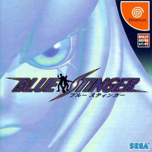 Blue Stinger [Japan Import] (Sega Dreamcast) - Premium Video Games - Just $0! Shop now at Retro Gaming of Denver