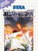 Ultima IV: Quest of the Avatar (Sega Master System) - for just $0! 