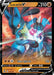 Lucario V (146/264) [Sword & Shield: Fusion Strike] - for just $0.60! 