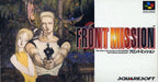 Front Mission (Super Famicom) - for just $0! 