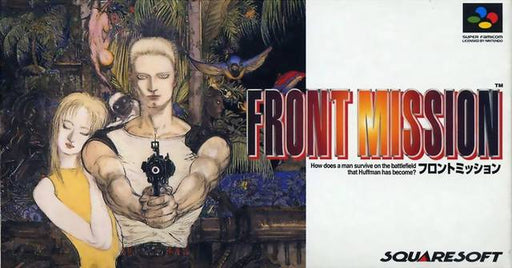 Front Mission (Super Famicom) - for just $0! 