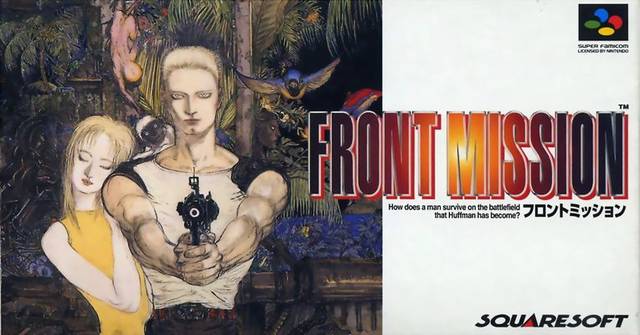 Front Mission (Super Famicom) - for just $0! 