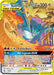 Moltres & Zapdos & Articuno GX 044/68 - Hidden Fates Holofoil - for just $20.43! 
