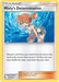 Misty's Determination 062/68 - Hidden Fates Reverse Holofoil - for just $0.80! 