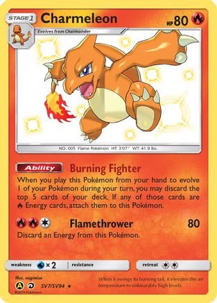 Charmeleon SV7/SV94 - Hidden Fates Shiny Vault Holofoil - for just $5.20! 