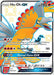 Ho-Oh GX SV50/SV94 - Hidden Fates Shiny Vault Holofoil - for just $21! 