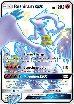 Reshiram GX SV51/SV94 - Hidden Fates Shiny Vault Holofoil - for just $27.29! 