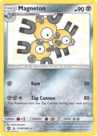 Magneton SV28/SV94 - Hidden Fates Shiny Vault Holofoil - for just $0.70! 