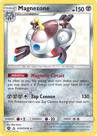 Magnezone SV29/SV94 - Hidden Fates Shiny Vault Holofoil - for just $1.56! 