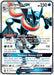 Greninja GX SV56/SV94 - Hidden Fates Shiny Vault Holofoil - for just $50! 